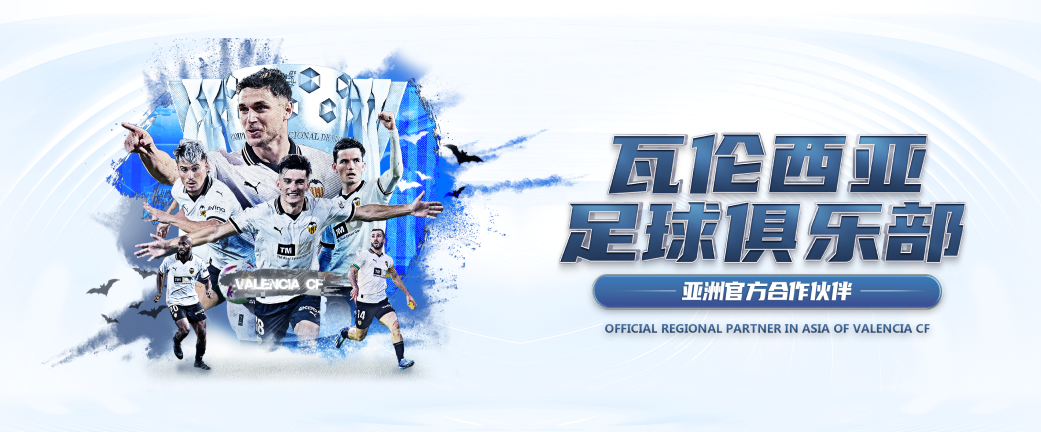 华体会体育（hth)官方网站 -在线娱乐入口- HTH SPORTS