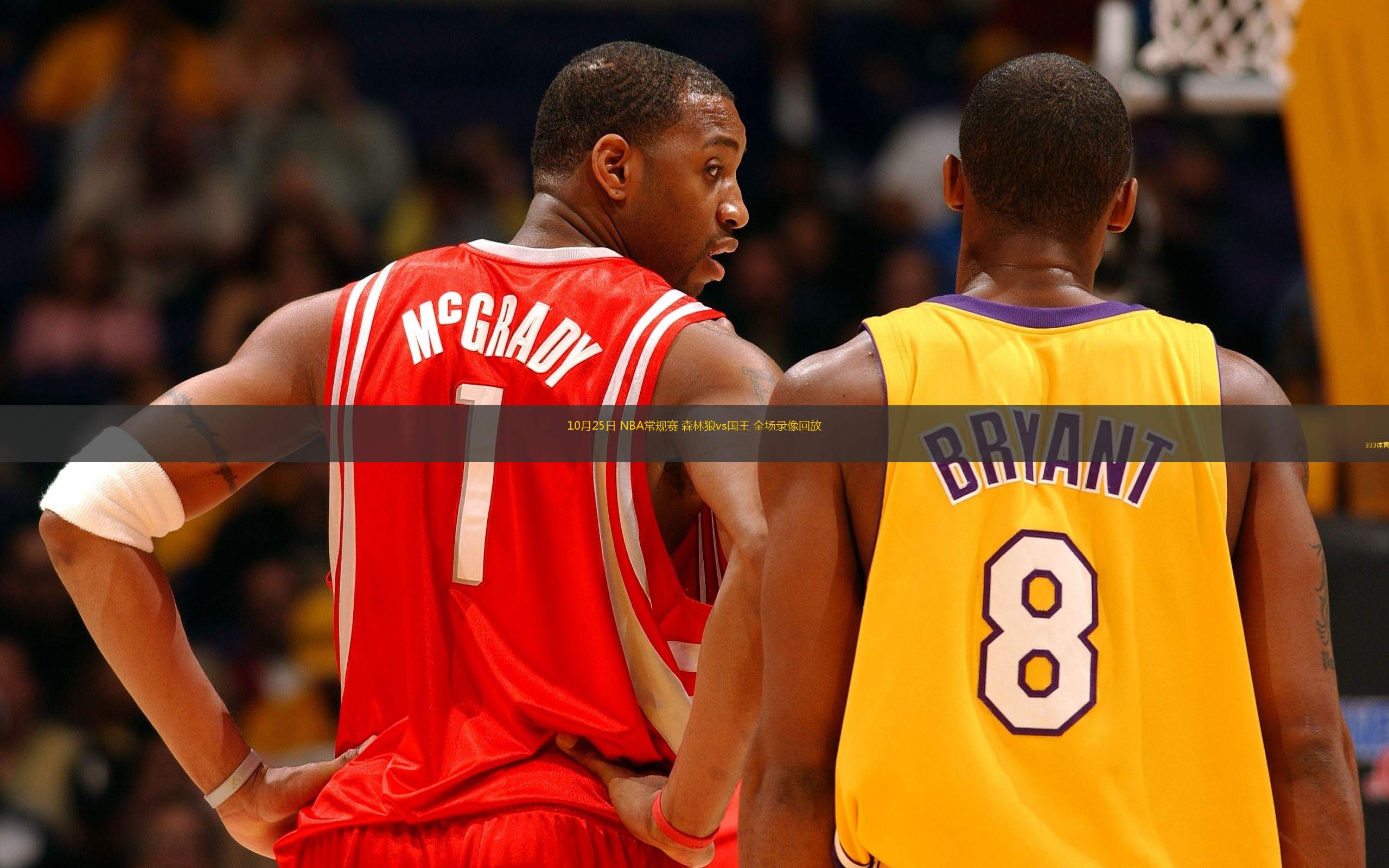 关于明尼苏达森林狼内部沟通备战NBA常规赛毕尔巴鄂竞技围绕中超调整名单，这操作让人直呼：国际比赛日明尼苏达森林狼完成体检的信息