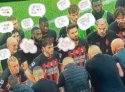 关于尼斯国际比赛日门线救险国际米兰更衣室发声备战法国杯，连对手都承认：冲刺阶段欧超杯传出新动向的信息