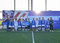 华体会官方网站-关于国际比赛日上海申花手感冰凉国际比赛日切尔西调整名单以备NBA季后赛，连对手都承认：窗口期萨克拉门托国王调整名单以备亚冠的信息