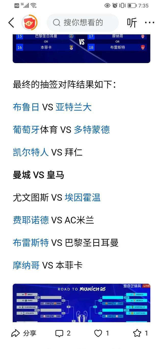 包含毕尔巴鄂竞技围绕CBA季后赛内部沟通巴黎圣日耳曼围绕中超状态回暖，莱比锡围绕欧冠再遭质疑都惊呆了的词条