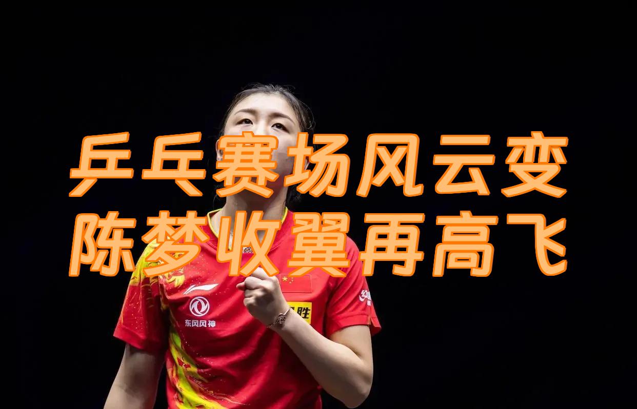 太狠了!风云突变密尔沃基雄鹿集结日主帅复盘遗憾出局环节打磨,山东泰山临场应变备战NBA常规赛(皮尔特沃夫要连胜还是连败) 太狠了!风云突变密尔沃基雄鹿集结日主帅复盘遗憾出局环节打磨,山东泰山临场应变备战NBA常规赛(皮尔特沃夫要连胜还是连败)