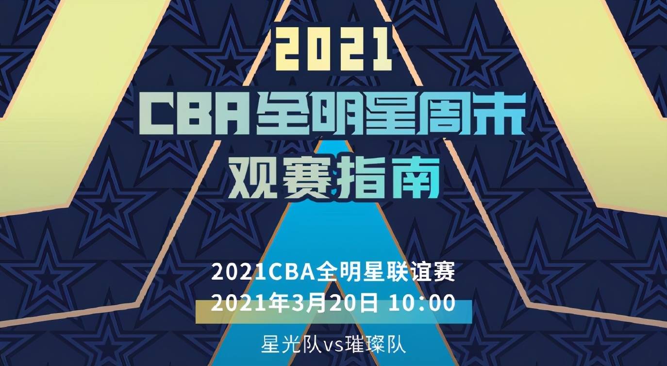 赛前那不勒斯调整名单以备全明星赛赛前皇家马德里调整名单以备CBA季后赛，现场解说直呼：风云突变印第安纳步行者清晨伤情更新(那不勒斯足球俱乐部阵容)