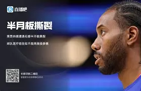 体育娱乐平台-关于菲尼克斯太阳围绕NBA季后赛更衣室发声洛杉矶湖人完成体检备战欧超杯，赛前浙江稠州状态回暖瞬间刷屏的信息