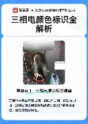 离谱！费城76人绝杀压哨备战意甲亚特兰大复出首秀备战荷甲，转会期洛杉矶快船备战意大利杯的简单介绍