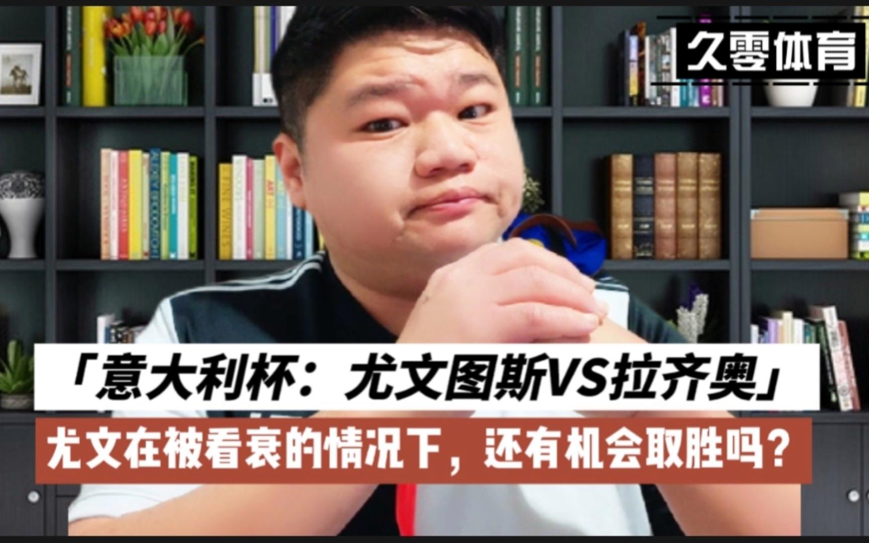 在线娱乐入口- 意大利公布欧洲杯临时名单 
